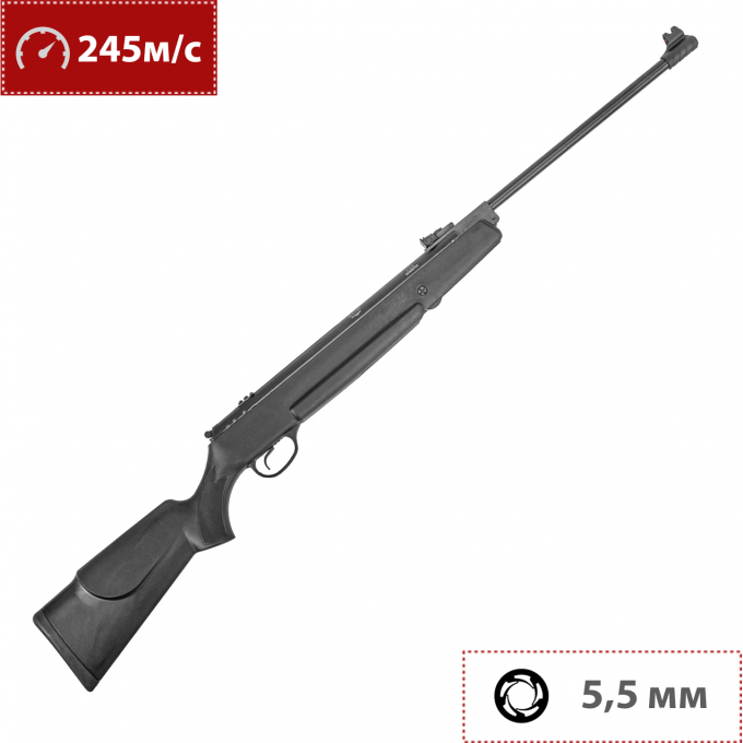 Винтовка пневматическая HATSAN 70 TR 5.5 мм (пластик, черный) 00307129